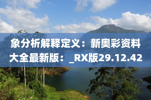 妃墨 第175頁