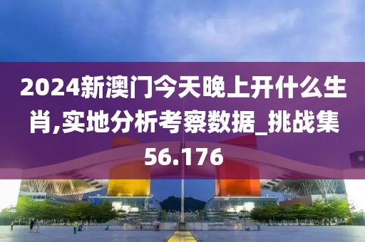 初遇在故事開頭 第121頁
