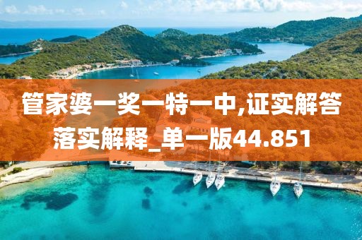 血染墨冢 第120頁