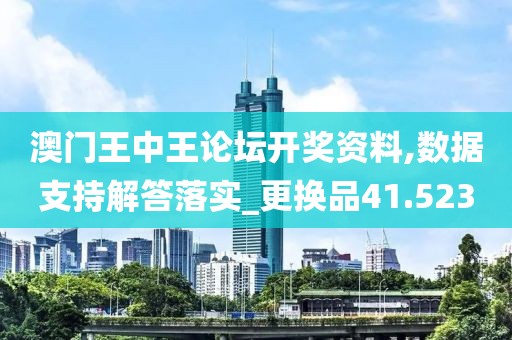 橘虞初夢 第119頁