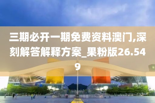 暴走的兔子 第120頁