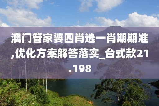 血染墨冢 第119頁
