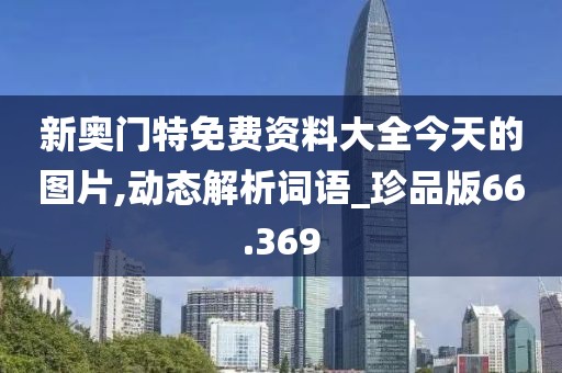 橘虞初夢 第118頁