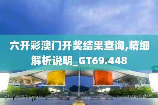 江南煙雨斷橋殤 第118頁