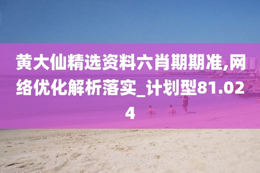 訫無雜念 第118頁