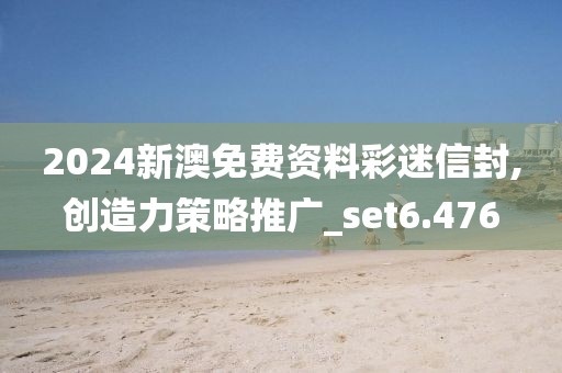 初告白 第118頁
