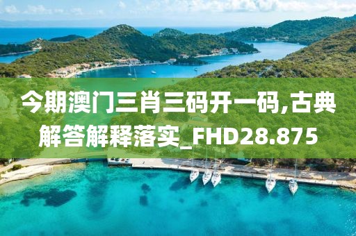 血染墨冢 第118頁