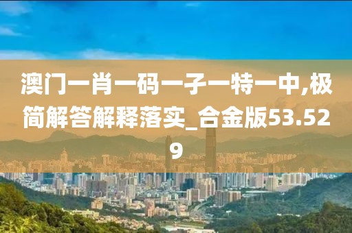 橘虞初夢 第117頁