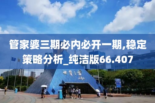 云煙 第116頁