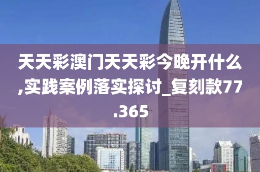 是夢終醒 第118頁