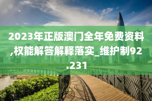 森久 第117頁
