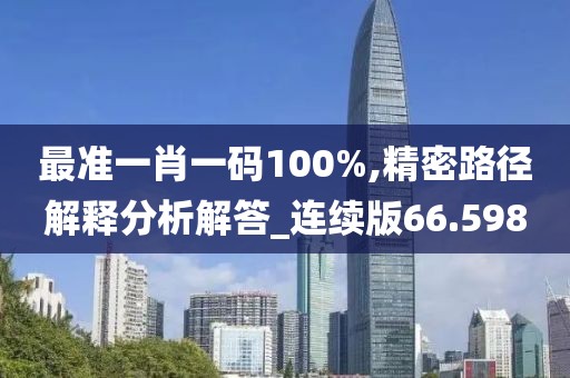 血染墨冢 第117頁