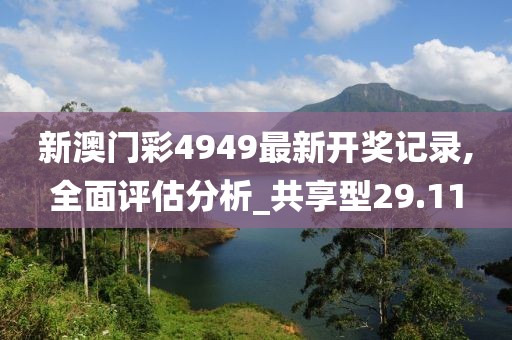 星星打烊 第117頁
