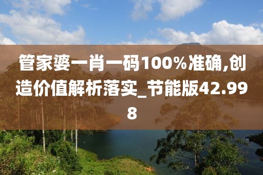 訫無雜念 第116頁