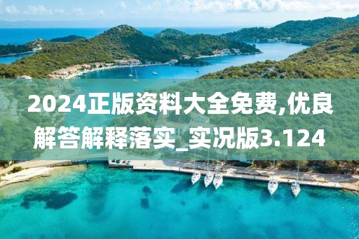 花開無言 第115頁