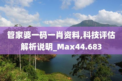 暴走的兔子 第117頁