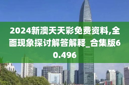 是夢終醒 第117頁