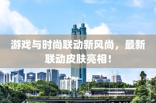 暴走的兔子 第183頁