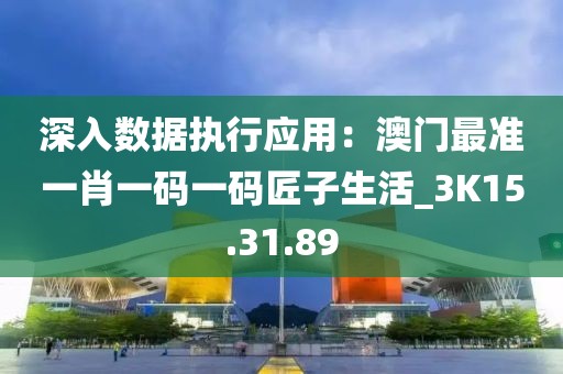 橘虞初夢 第174頁