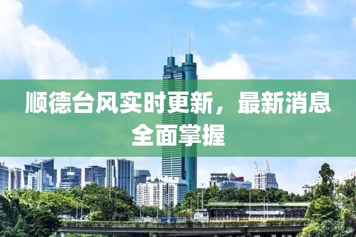 歧嘉惠 第10頁