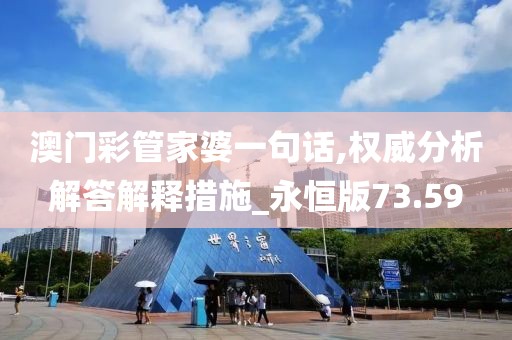 美麗的過往 第116頁