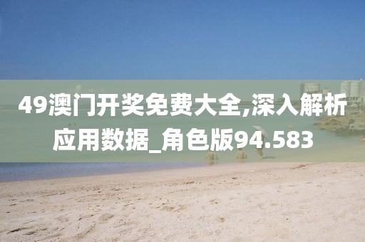 血染墨冢 第116頁