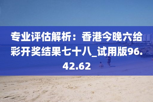 有痣青年 第172頁
