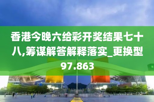 橘虞初夢 第115頁