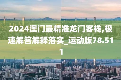 星星打烊 第116頁