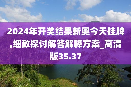 有痣青年 第115頁