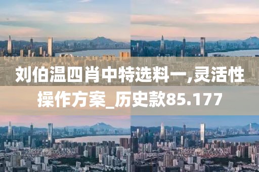 云煙 第114頁