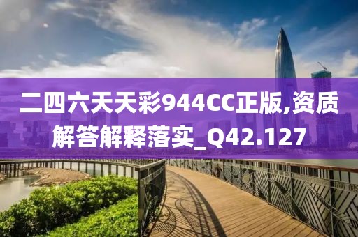 訫無雜念 第115頁