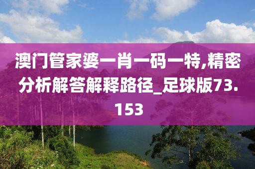 花開無言 第114頁