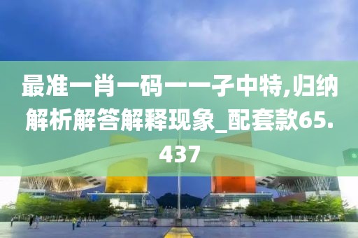 淺笑輕吟夢一曲 第115頁