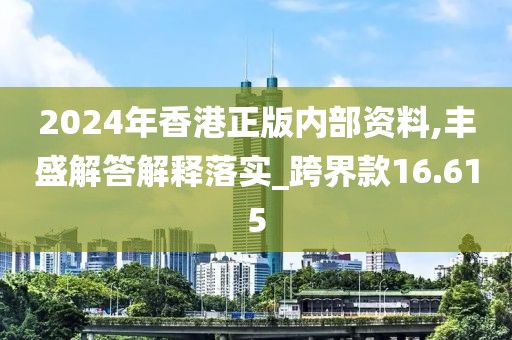 一段浮生 第114頁