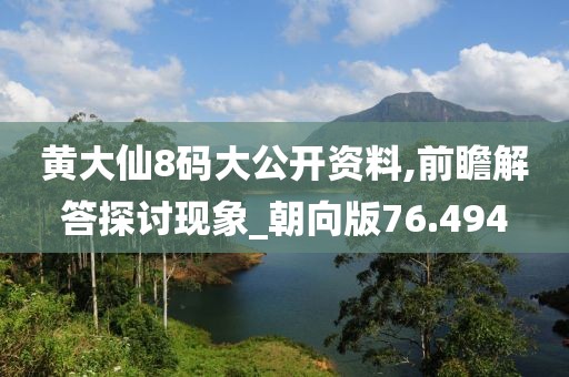 是夢終醒 第116頁