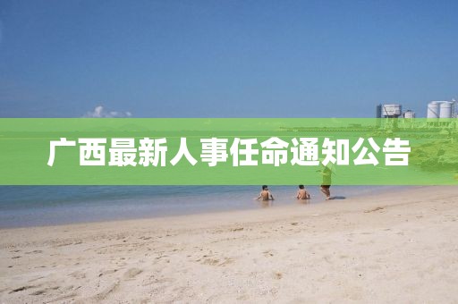 占晨曦 第8頁