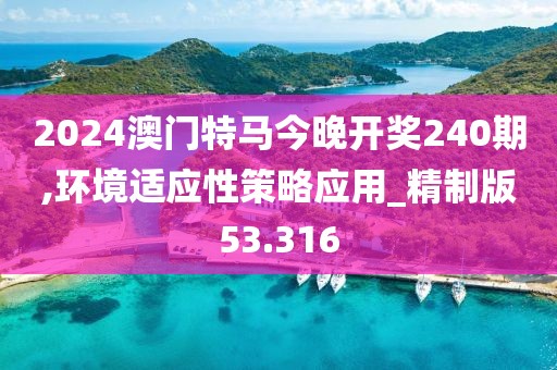 心事炸裂 第115頁