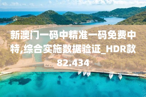血染墨冢 第115頁