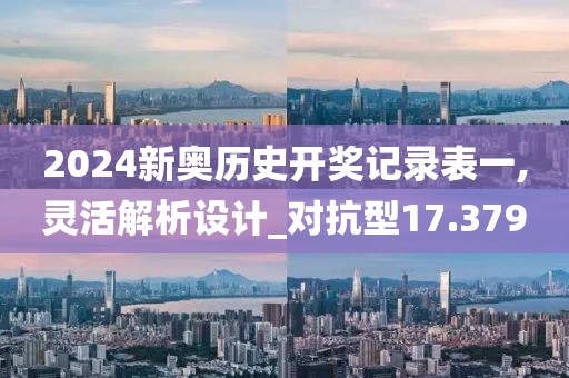 橘虞初夢 第114頁
