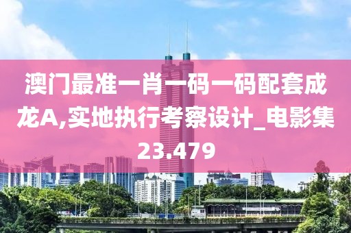 初遇在故事開頭 第115頁
