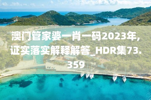 云煙 第113頁