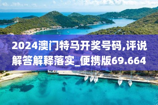 暴走的兔子 第115頁