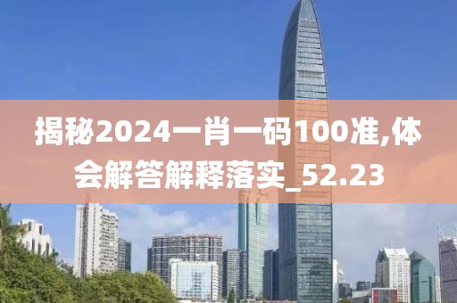 是夢終醒 第115頁
