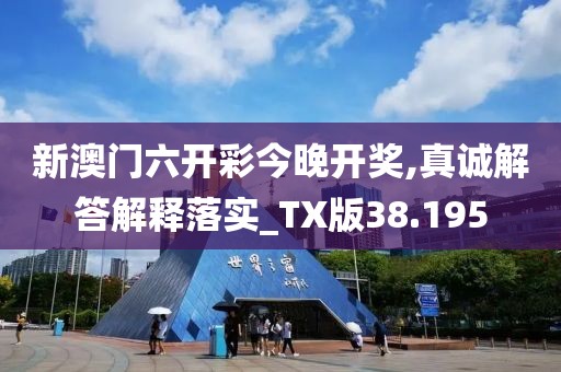 血染墨冢 第114頁