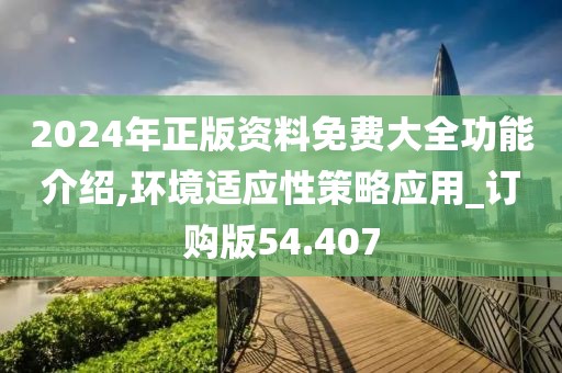 有痣青年 第113頁