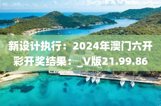 是夢終醒 第174頁