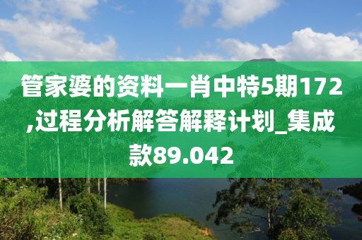 云煙 第112頁