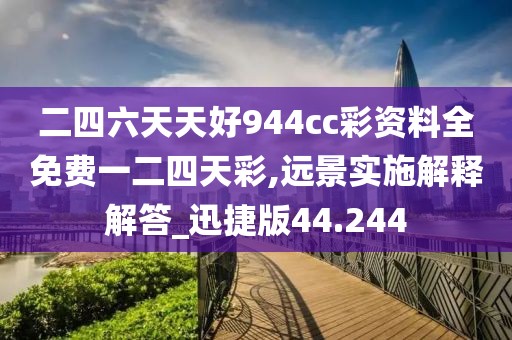 星夜 第111頁