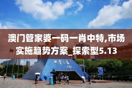 橘虞初夢 第112頁